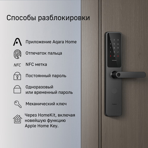 Купить Умный дверной замок Aqara Door Lock A100  5069457. Характеристики, отзывы и цены в Донецке