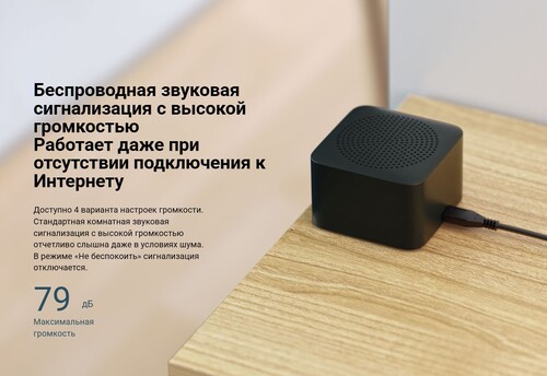 Купить Комплект умного звонка Xiaomi Smart Doorbell 3S  5406013. Характеристики, отзывы и цены в Донецке