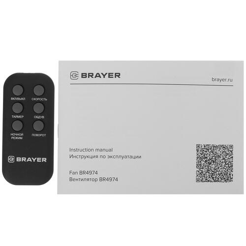 Купить Вентилятор BRAYER BR4974  черный  5401277. Характеристики, отзывы и цены в Донецке