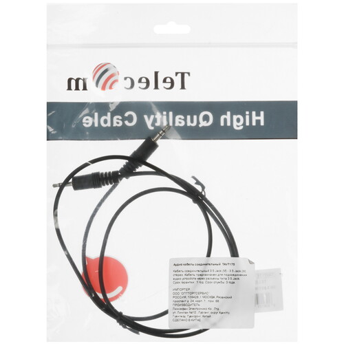 Купить Кабель   Telecom jack 3.5 мм - jack 3.5 мм черный  5602590. Характеристики, отзывы и цены в Донецке