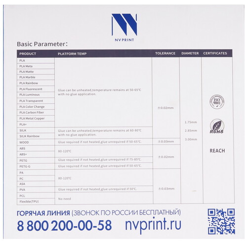 Купить Пластик NVPRINT TPU Green  9158610. Характеристики, отзывы и цены в Донецке