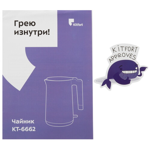 Купить Электрочайник Kitfort КТ-6662-1 бежевый  9074018. Характеристики, отзывы и цены в Донецке
