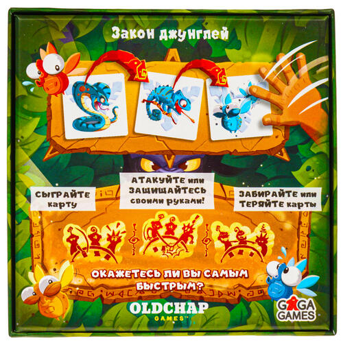 Купить Игра настольная "Гоббит"  4807029. Характеристики, отзывы и цены в Донецке