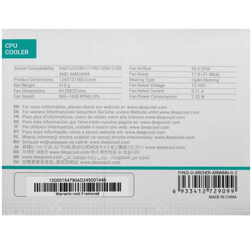 Купить Кулер для процессора DEEPCOOL GAMMA ARCHER PRO V2 [G-U-ARCHER-ARNNNN-G-2]  5610470. Характеристики, отзывы и цены в Донецке