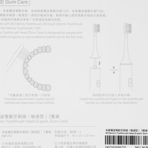 Купить Набор сменных насадок Xiaomi Electric Toothbrush Head  1649209. Характеристики, отзывы и цены в Донецке