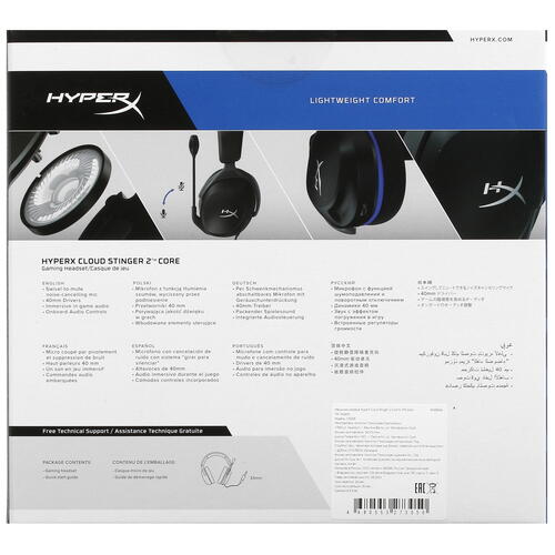 Купить Проводные наушники HyperX Cloud Stinger 2 Core черный 2023  5414174. Характеристики, отзывы и цены в Донецке