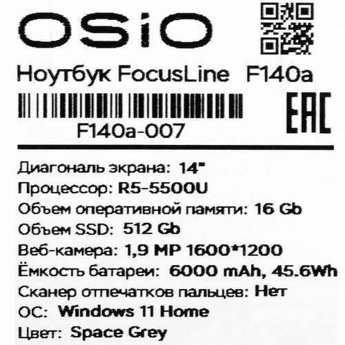 Купить 14" Ноутбук OSiO FocusLine F140a-007 серый  9186365. Характеристики, отзывы и цены в Донецке