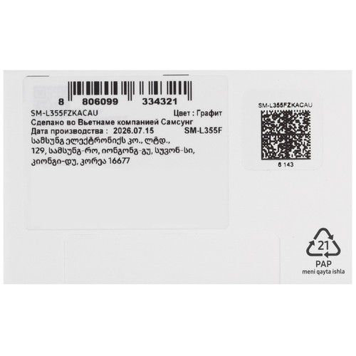 Купить Смарт-часы Samsung Galaxy Watch9 44 mm LTE  5941085. Характеристики, отзывы и цены в Донецке