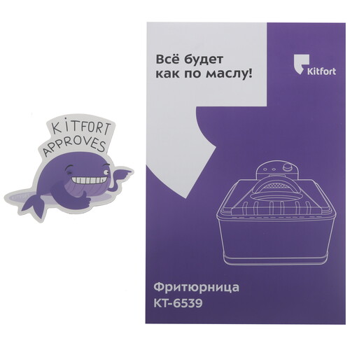 Купить Фритюрница Kitfort КТ-6539 серый  9311837. Характеристики, отзывы и цены в Донецке