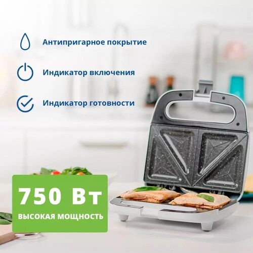 Купить Сэндвичница Zelmer ZSM7850 белый  8197531. Характеристики, отзывы и цены в Донецке