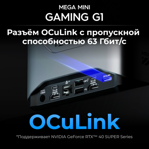 Купить Мини ПК TECNO MEGA MINI Gaming G1 [71003310005]  5484736. Характеристики, отзывы и цены в Донецке