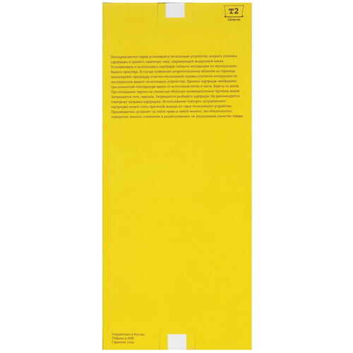 Купить Картридж T2 IC-CPFI-1700PC фото-голубой  9981775. Характеристики, отзывы и цены в Донецке