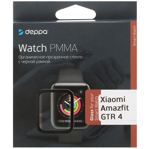 Купить Защитное гибридное стекло DEPPA для Amazfit GTR 4  5095766. Характеристики, отзывы и цены в Донецке