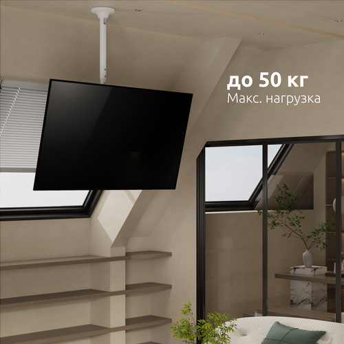 Купить Кронштейн для ТВ UNITEKI SNM4146W белый  9298839. Характеристики, отзывы и цены в Донецке