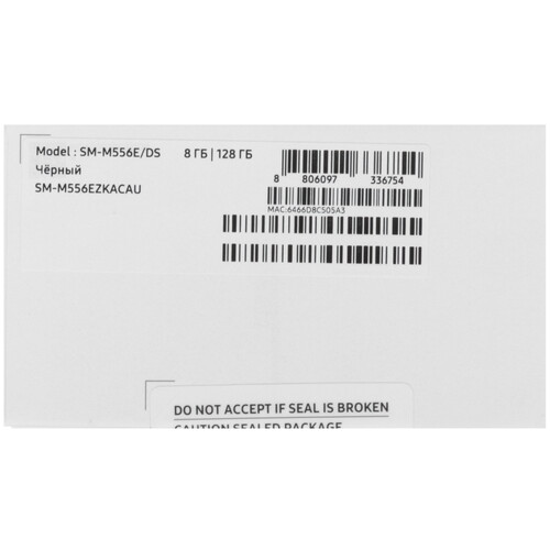 Купить 6.7" Смартфон Samsung Galaxy M55 128 ГБ черный  5616014. Характеристики, отзывы и цены в Донецке