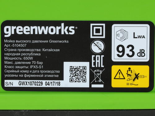 Купить Мойка высокого давления GreenWorks GDC40 40V , Без АКБ , Без ЗУ  1217829. Характеристики, отзывы и цены в Донецке