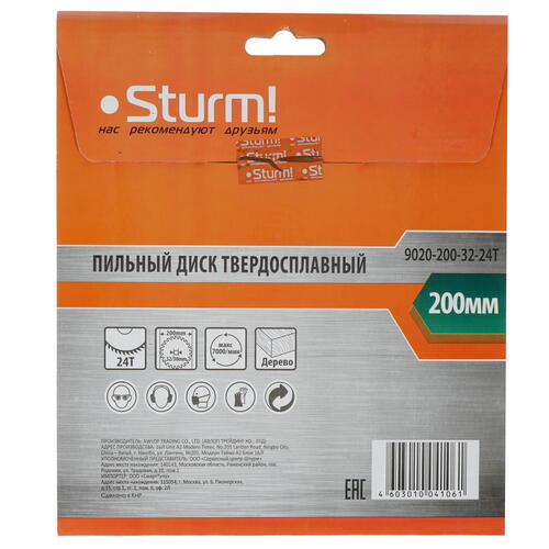 Купить Диск пильный Sturm! 9020-200x32x24T  1287308. Характеристики, отзывы и цены в Донецке
