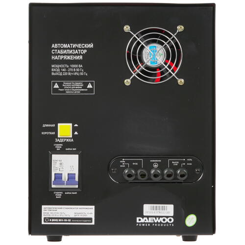 Купить Стабилизатор напряжения DAEWOO DW-TZM10kVA  5348023. Характеристики, отзывы и цены в Донецке