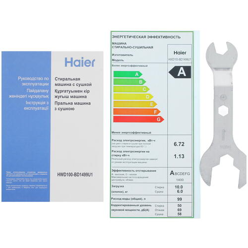 Купить Стирально-сушильная машина Haier HWD100-BD1499U1 белый  9954656. Характеристики, отзывы и цены в Донецке