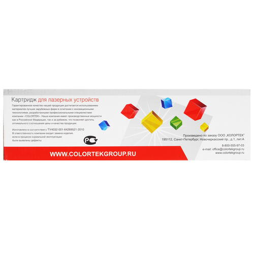 Купить Картридж лазерный Colortek 045H 1243C002 Yellow желтый  5367161. Характеристики, отзывы и цены в Донецке