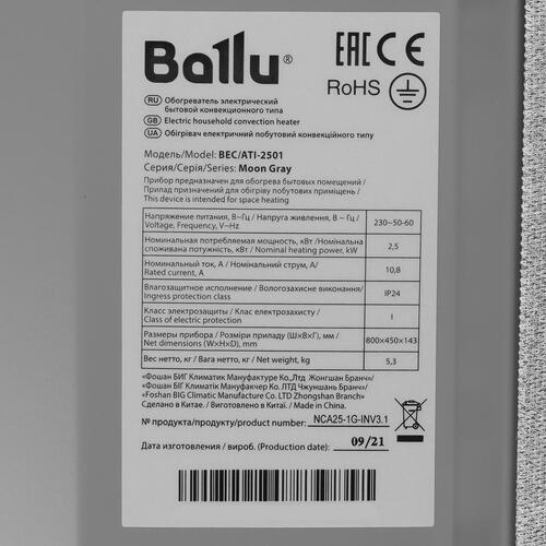 Купить Конвектор Ballu Apollo digital INVERTER BEC/ATI-2501  5352363. Характеристики, отзывы и цены в Донецке