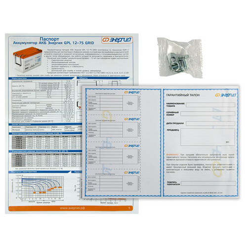 Купить Аккумуляторная батарея для ИБП Энергия GPL 12- 75 Grid  9133960. Характеристики, отзывы и цены в Донецке