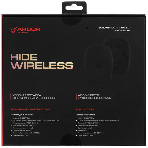 Купить Беспроводные/проводные наушники ARDOR GAMING Hide Wireless черный 2024  9076232. Характеристики, отзывы и цены в Донецке