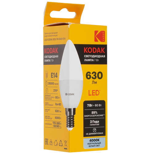 Купить Лампа светодиодная Kodak LED B35-7W-840-E14  5417551. Характеристики, отзывы и цены в Донецке