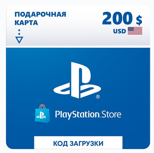 Купить Пополнение баланса сервиса PlayStation Store  200 USD  5640061. Характеристики, отзывы и цены в Донецке