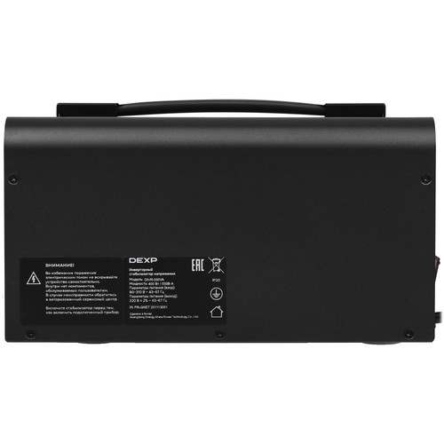 Купить Стабилизатор напряжения DEXP DIVR-550VA  9290252. Характеристики, отзывы и цены в Донецке