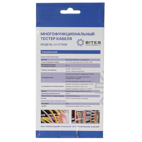 Купить Кабельный тестер 5bites LY-CT009  5413726. Характеристики, отзывы и цены в Донецке