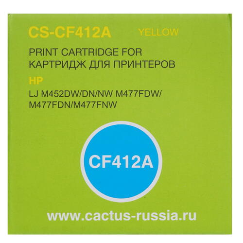 Купить Картридж лазерный Cactus CS-CF412A желтый, с чипом  7964859. Характеристики, отзывы и цены в Донецке