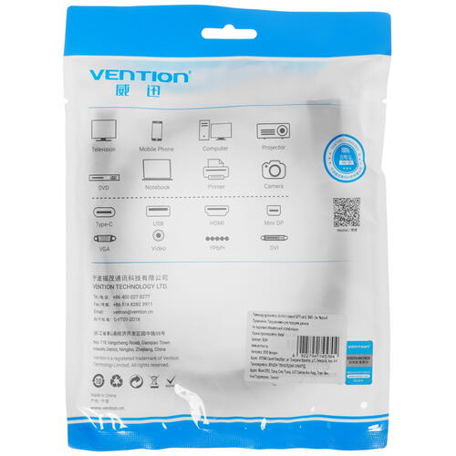 Купить Патч-корд Vention IBLBH  5079827. Характеристики, отзывы и цены в Донецке