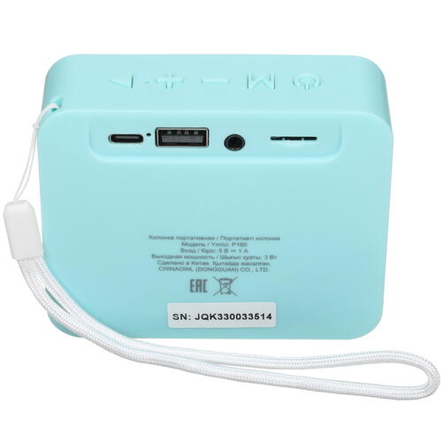 Купить Портативная колонка Fiero Squad P160, голубой  5416934. Характеристики, отзывы и цены в Донецке