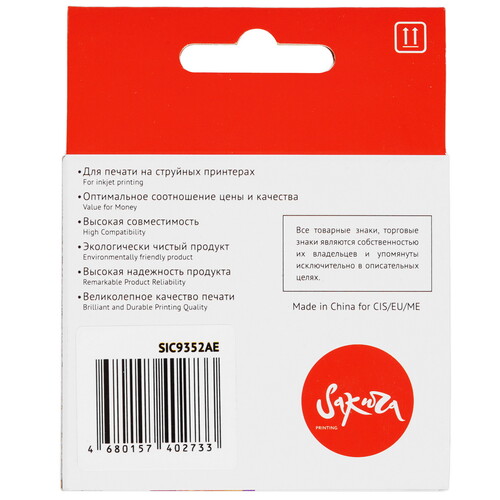 Купить Картридж Sakura C9352AE (№22 Tri-colour) многоцветный  9159327. Характеристики, отзывы и цены в Донецке