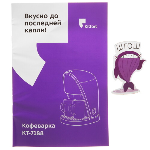 Купить Кофеварка капельная Kitfort КТ-7188-1 красный  9083338. Характеристики, отзывы и цены в Донецке