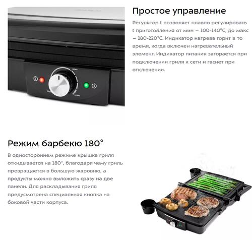 Купить Гриль Kitfort KT-1656 серебристый  5352722. Характеристики, отзывы и цены в Донецке