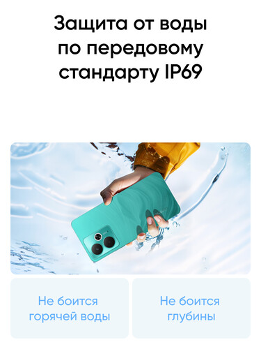 Купить 6.67" Смартфон realme 14T 256 ГБ зеленый  5621427. Характеристики, отзывы и цены в Донецке