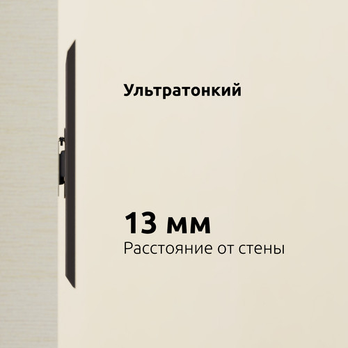 Купить Кронштейн для ТВ UNITEKI SNM1901N черный  9298820. Характеристики, отзывы и цены в Донецке