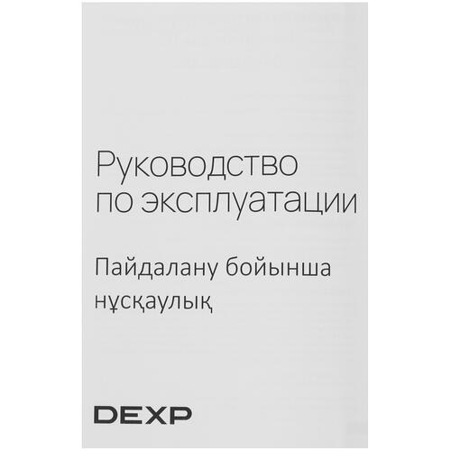 Купить Кронштейн для ТВ DEXP LP46-44T черный  5046504. Характеристики, отзывы и цены в Донецке