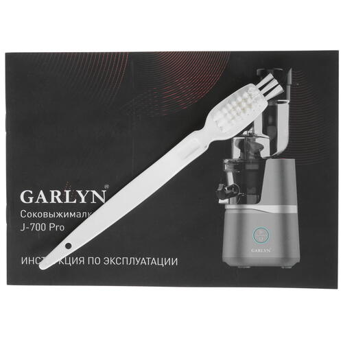 Купить Соковыжималка электрическая GARLYN J-700 Pro серебристый  8192261. Характеристики, отзывы и цены в Донецке