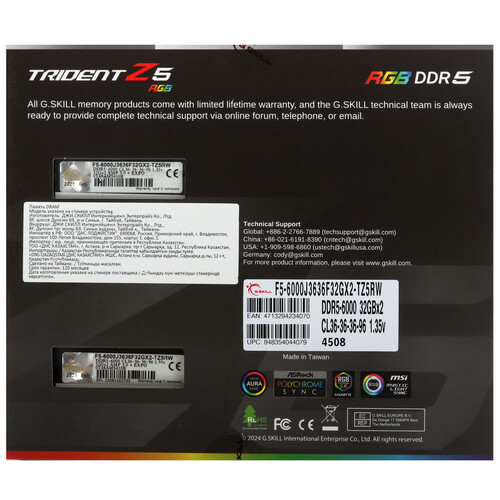 Купить Оперативная память G.Skill Trident Z5 RGB [F5-6000J3636F32GX2-TZ5RW] 64 ГБ  5616398. Характеристики, отзывы и цены в Донецке