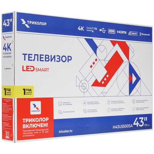 Купить Телевизор Триколор H43U5500SA черный  9941756. Характеристики, отзывы и цены в Донецке