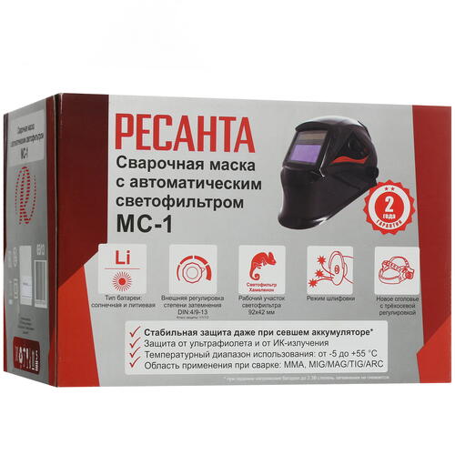Купить Маска сварочная Ресанта МС-1 65/13  6717373. Характеристики, отзывы и цены в Донецке