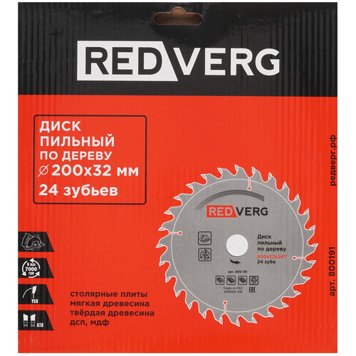 Купить Диск пильный RedVerg 800191  1203920. Характеристики, отзывы и цены в Донецке