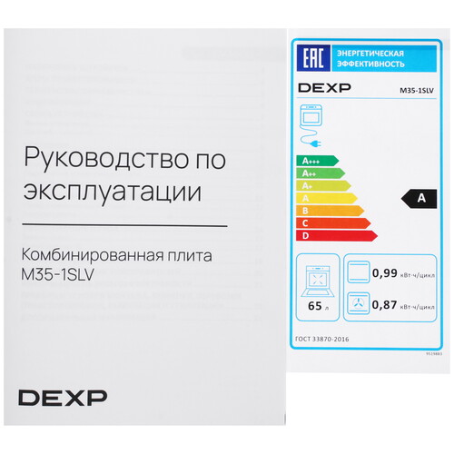 Купить Комбинированная плита DEXP M35-1SLV серебристый  9098496. Характеристики, отзывы и цены в Донецке
