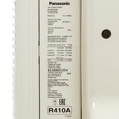 Купить Кондиционер настенный сплит-система Panasonic CS/CU-E18RKD белый  1117851. Характеристики, отзывы и цены в Донецке