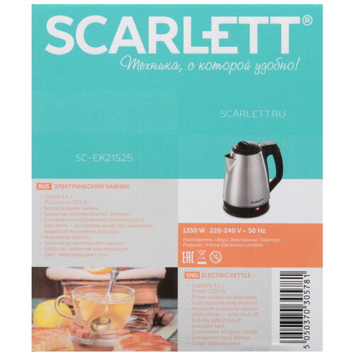 Купить Электрочайник Scarlett SC-EK21S25 серебристый  1050824. Характеристики, отзывы и цены в Донецке