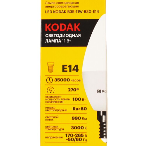 Купить Лампа светодиодная Kodak LED B35-11W-830-E14  5417547. Характеристики, отзывы и цены в Донецке
