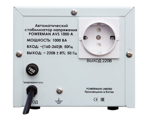Купить Стабилизатор напряжения PowerMan AVS 1000A  1163333. Характеристики, отзывы и цены в Донецке